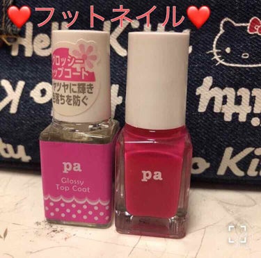 #paネイル A73
二度塗りです❤
ドンキで購入した蝶のネイルシールを貼りました蝶🦋✨
ピンク地にピンクのシールを貼ったのは初めてですが、想像以上に可愛くて、とってもお気に入りです！