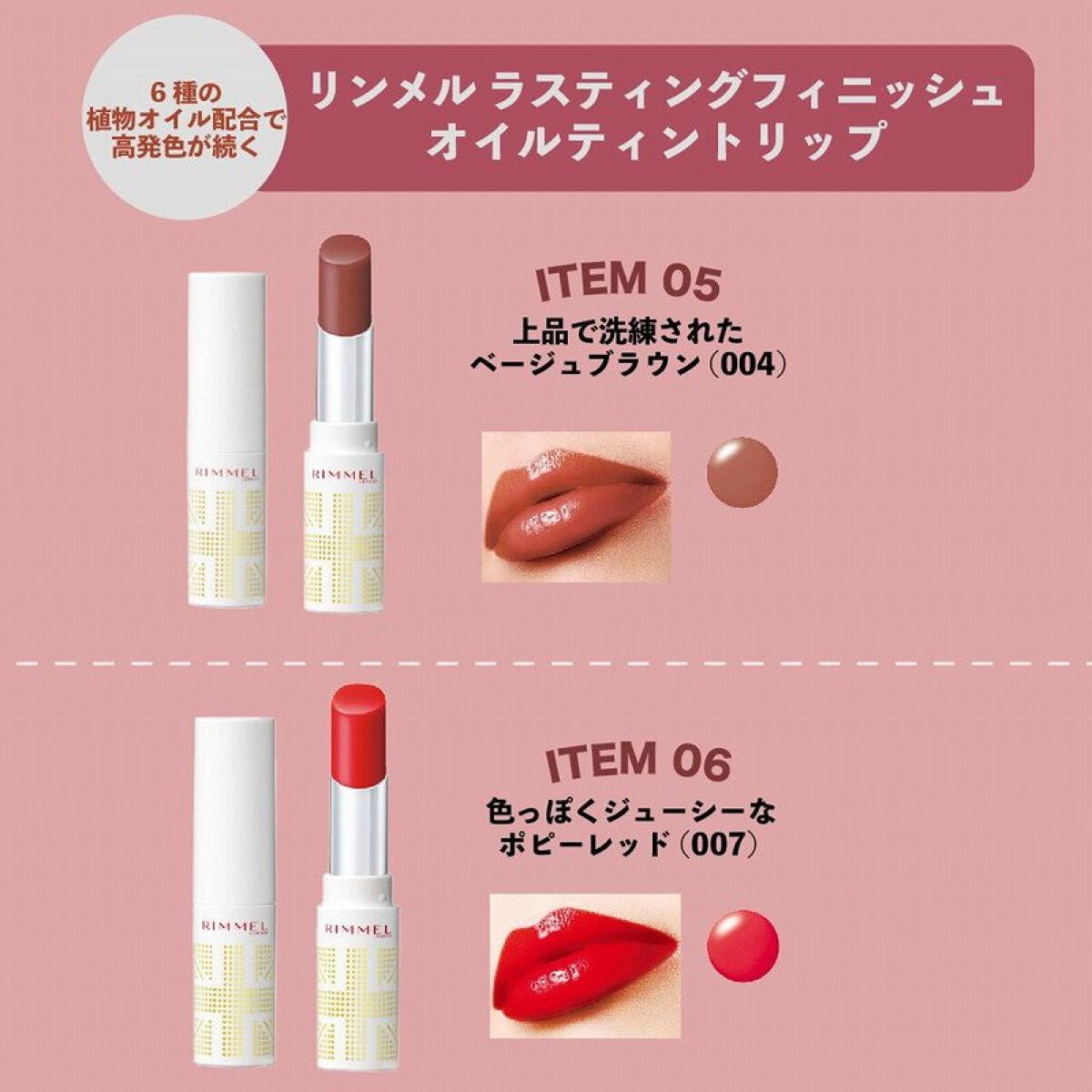 プリズム パウダーアイカラー/リンメル ロンドン/単色アイシャドウを使ったクチコミ(9枚目)