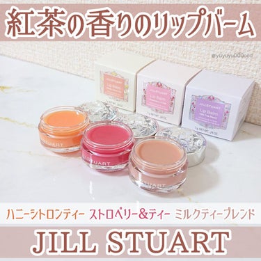 ジルスチュアート リップバーム オレンジ(香り：ハニーシトロンティー)/JILL STUART/リップケア・リップクリームを使ったクチコミ（2枚目）