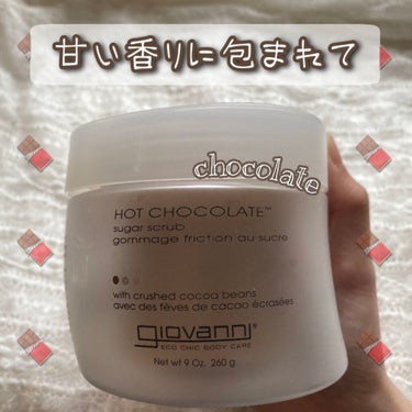 ジョヴァンニ シュガー ボディスクラブ ホットチョコレート/giovanni/ボディスクラブを使ったクチコミ（1枚目）