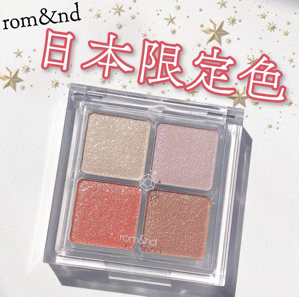 ベターザンアイズ/rom&nd/アイシャドウパレットを使ったクチコミ（1枚目）