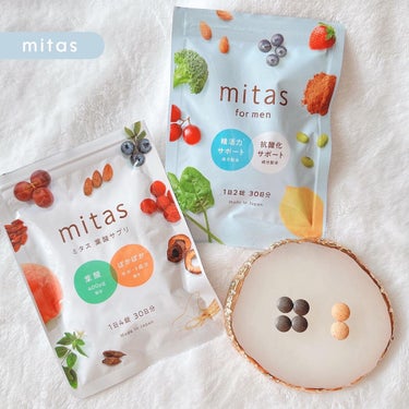 mitas/mitas/健康サプリメントを使ったクチコミ（1枚目）