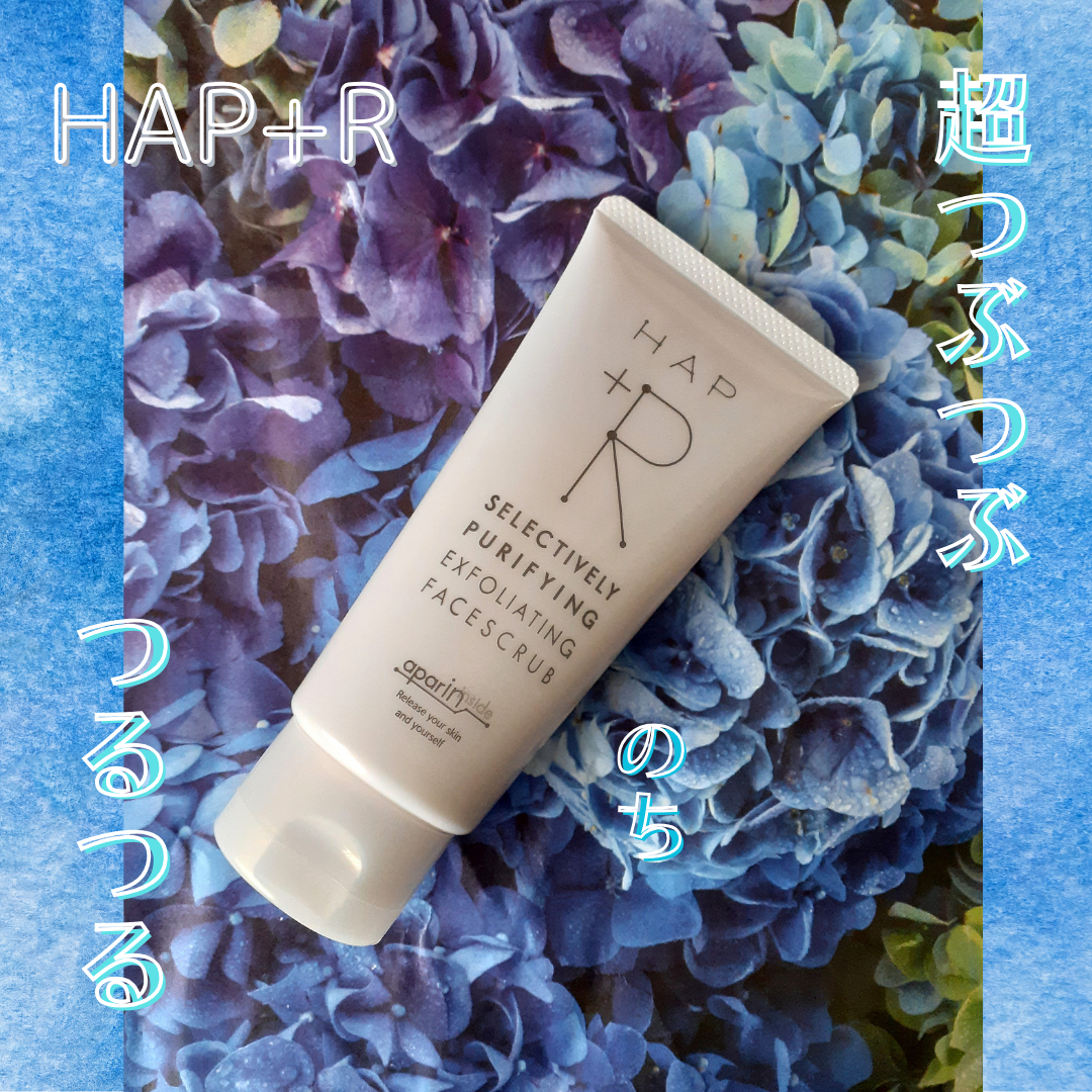 フェイススクラブ /HAP＋R/スクラブ・ゴマージュを使ったクチコミ（2枚目）