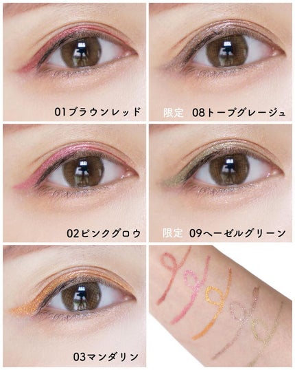 オペラ アイカラーペンシル/OPERA/ペンシルアイライナーを使ったクチコミ(6枚目)