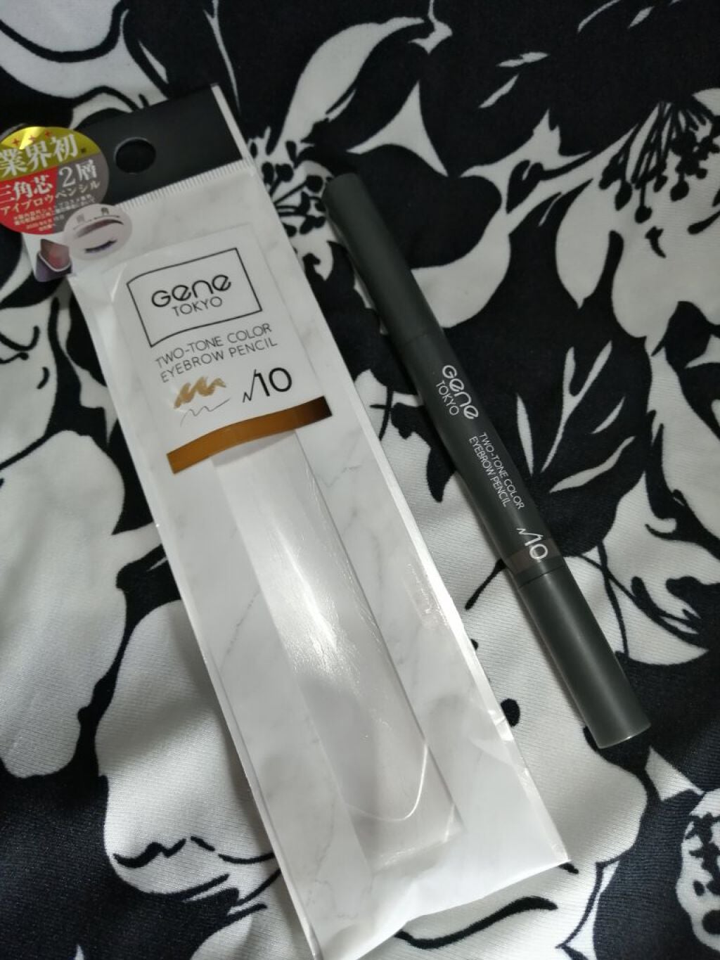 Gene TOKYO アイブロウペンシル/DAISO/アイブロウペンシルを使ったクチコミ(1枚目)