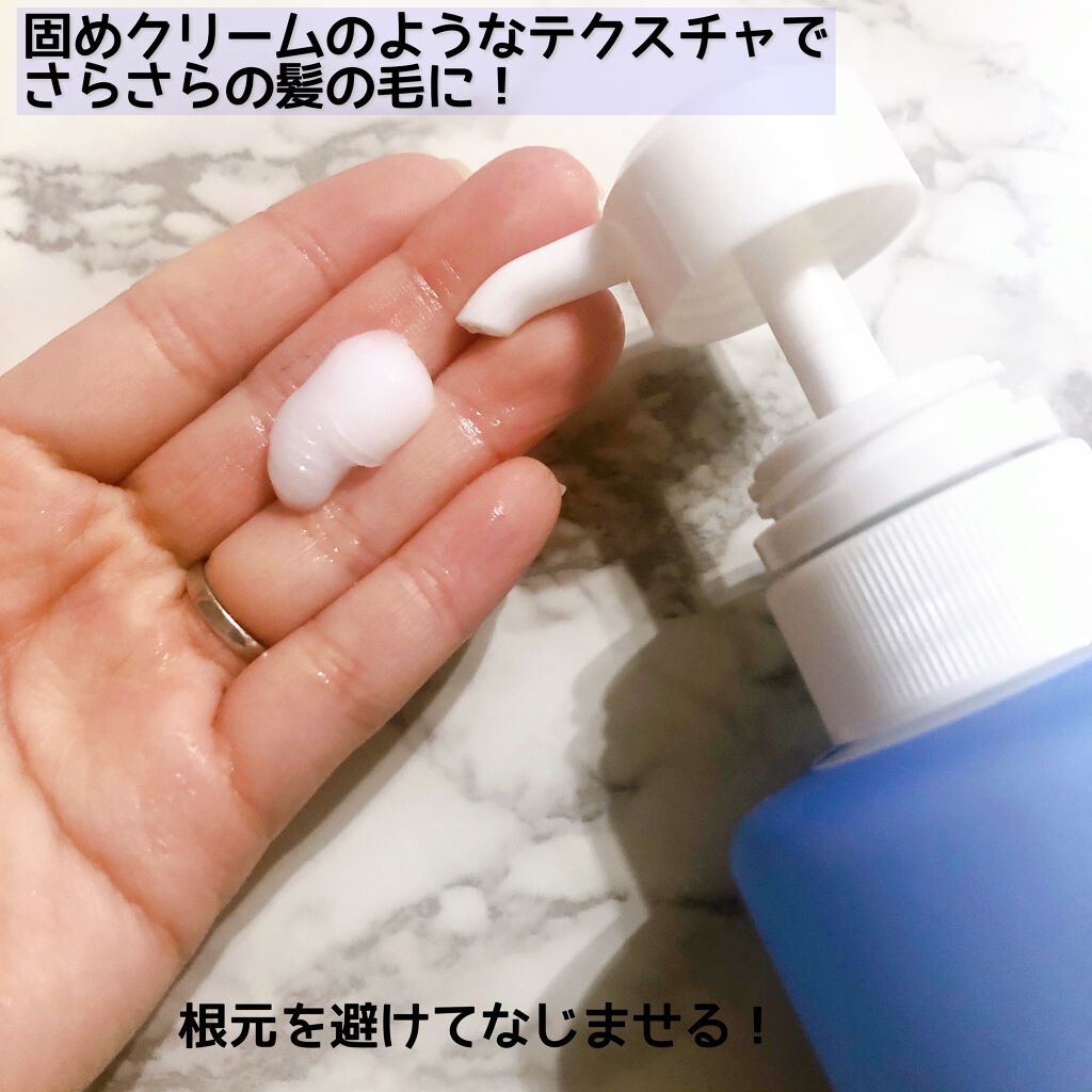 ミセラーシリーズ ピュア＆クレンズ シャンプー／トリートメント シャンプーポンプ 500ml/パンテーン/市販シャンプーを使ったクチコミ（3枚目）