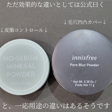 ポアブラー パウダー/innisfree/ルースパウダーを使ったクチコミ（7枚目）