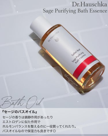 CBD BODY BALM「POSITIVE FLOW」 /CBDAYS MOMENT/アウトバストリートメントを使ったクチコミ（3枚目）