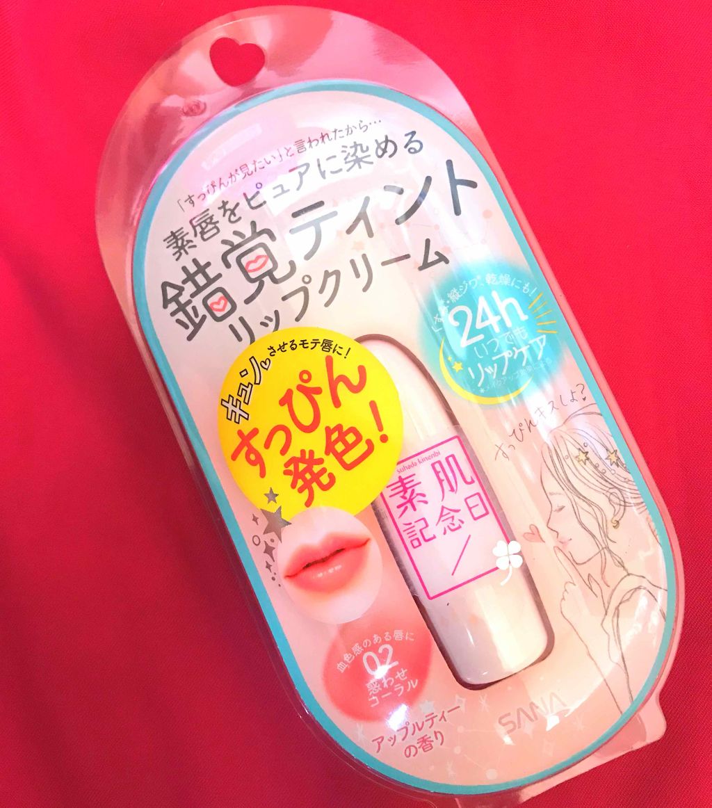 フェイクヌードリップ/素肌記念日/リップティントを使ったクチコミ（1枚目）