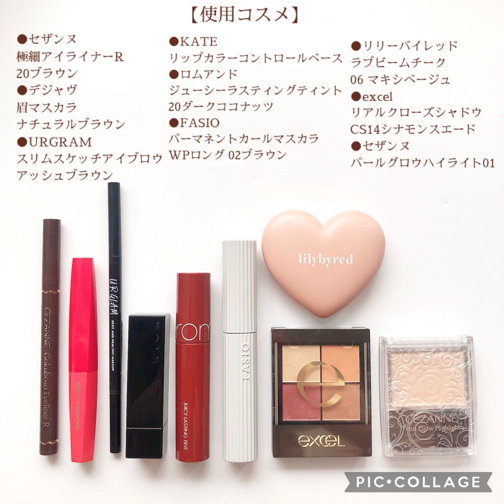 リップカラーコントロールベース /KATE/リップクリームを使ったクチコミ（2枚目）