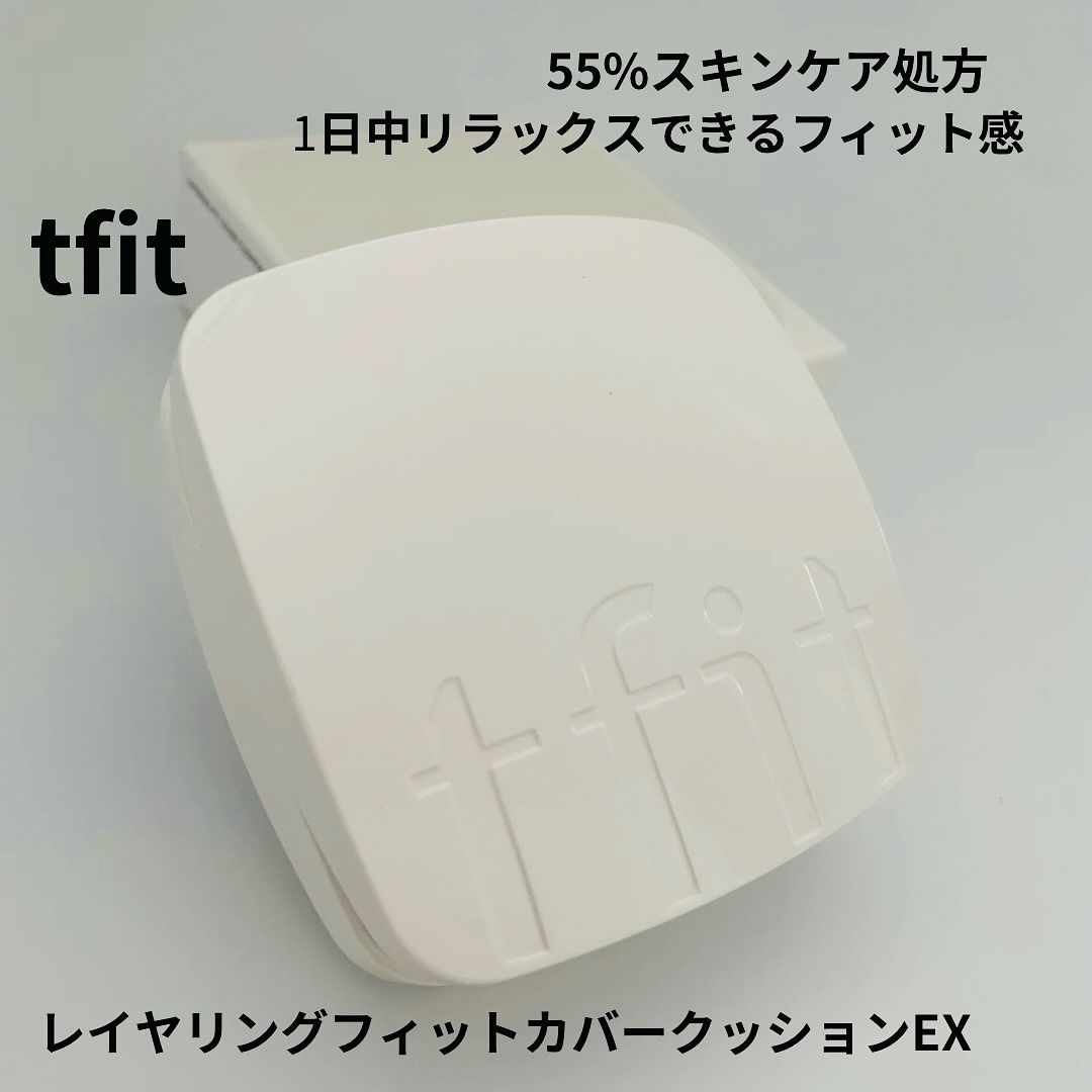 レイヤリングフィットカバークッションEX/TFIT/クッションファンデーションを使ったクチコミ（1枚目）