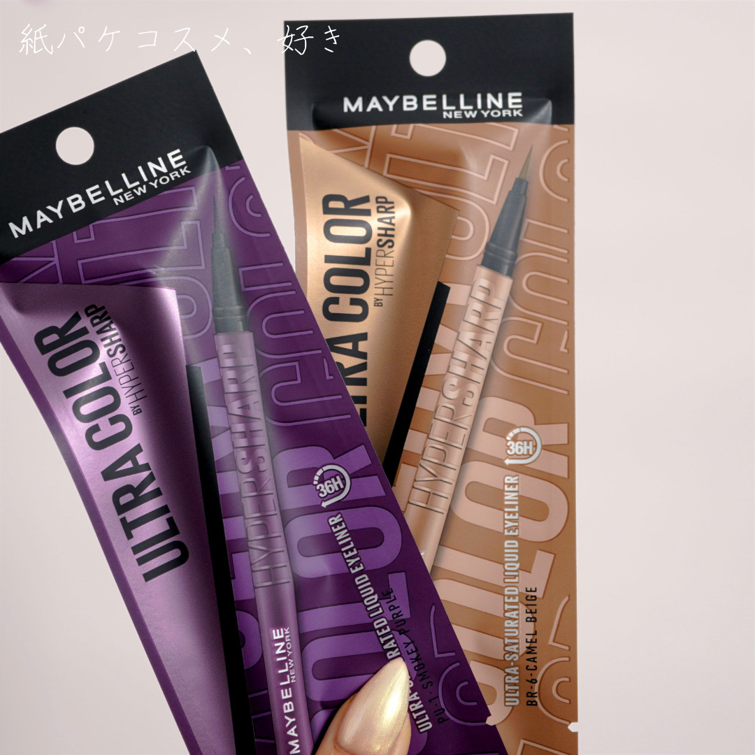 ウルトラカラー アイライナー/MAYBELLINE NEW YORK/リキッドアイライナーを使ったクチコミ（3枚目）