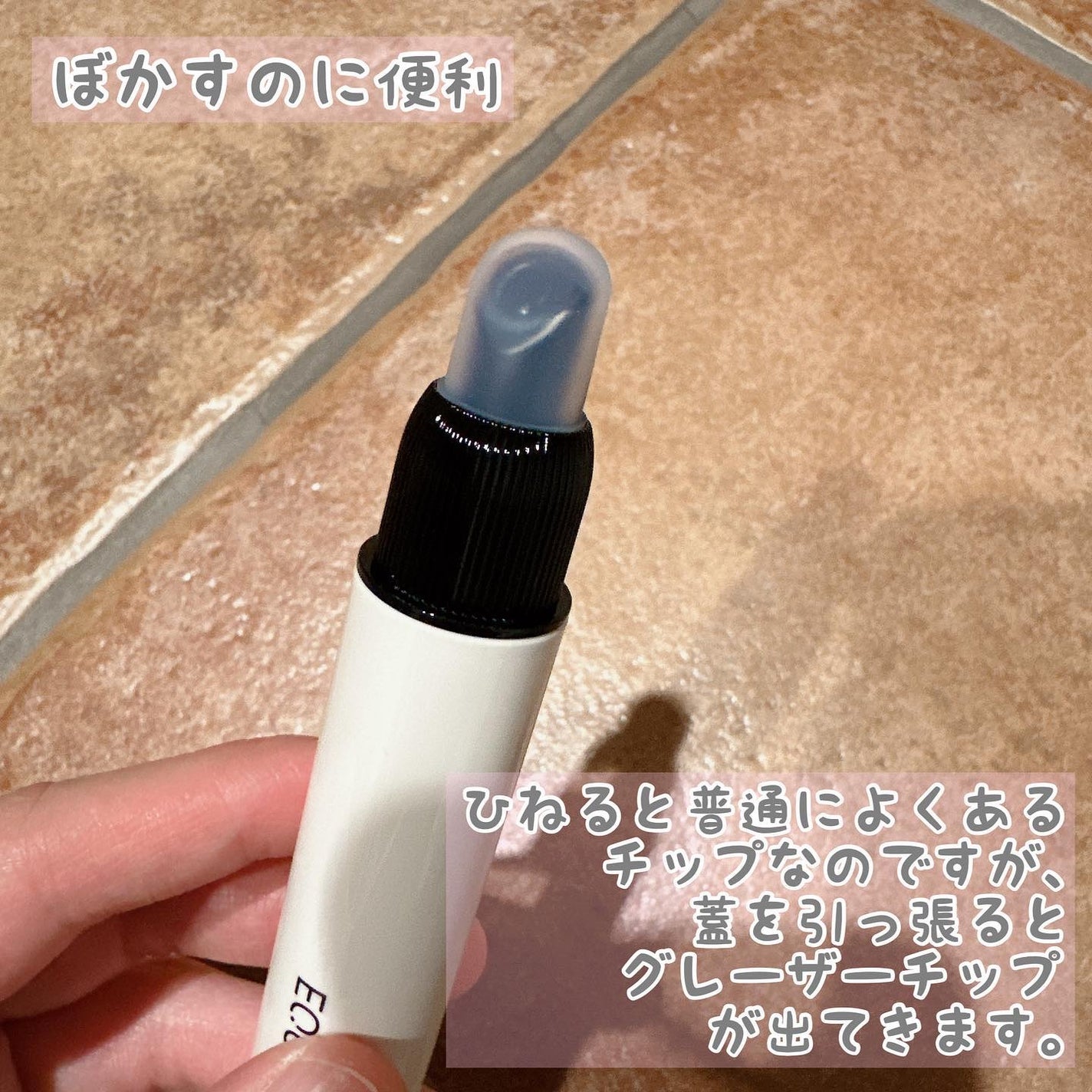 ノンセクショングローリーティント/EQUMAL/リップティントを使ったクチコミ(4枚目)