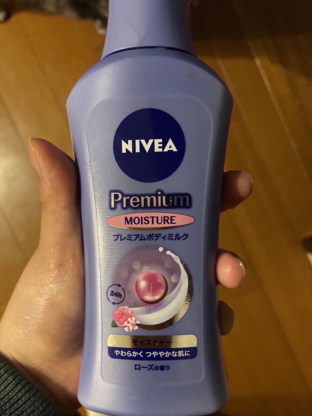 ニベア プレミアムボディミルク モイスチャー/ニベア/ボディミルクを使ったクチコミ（1枚目）