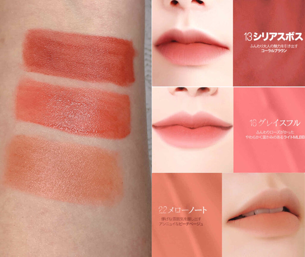 リップフォンデュ/メンソレータム/リップバームを使ったクチコミ（2枚目）