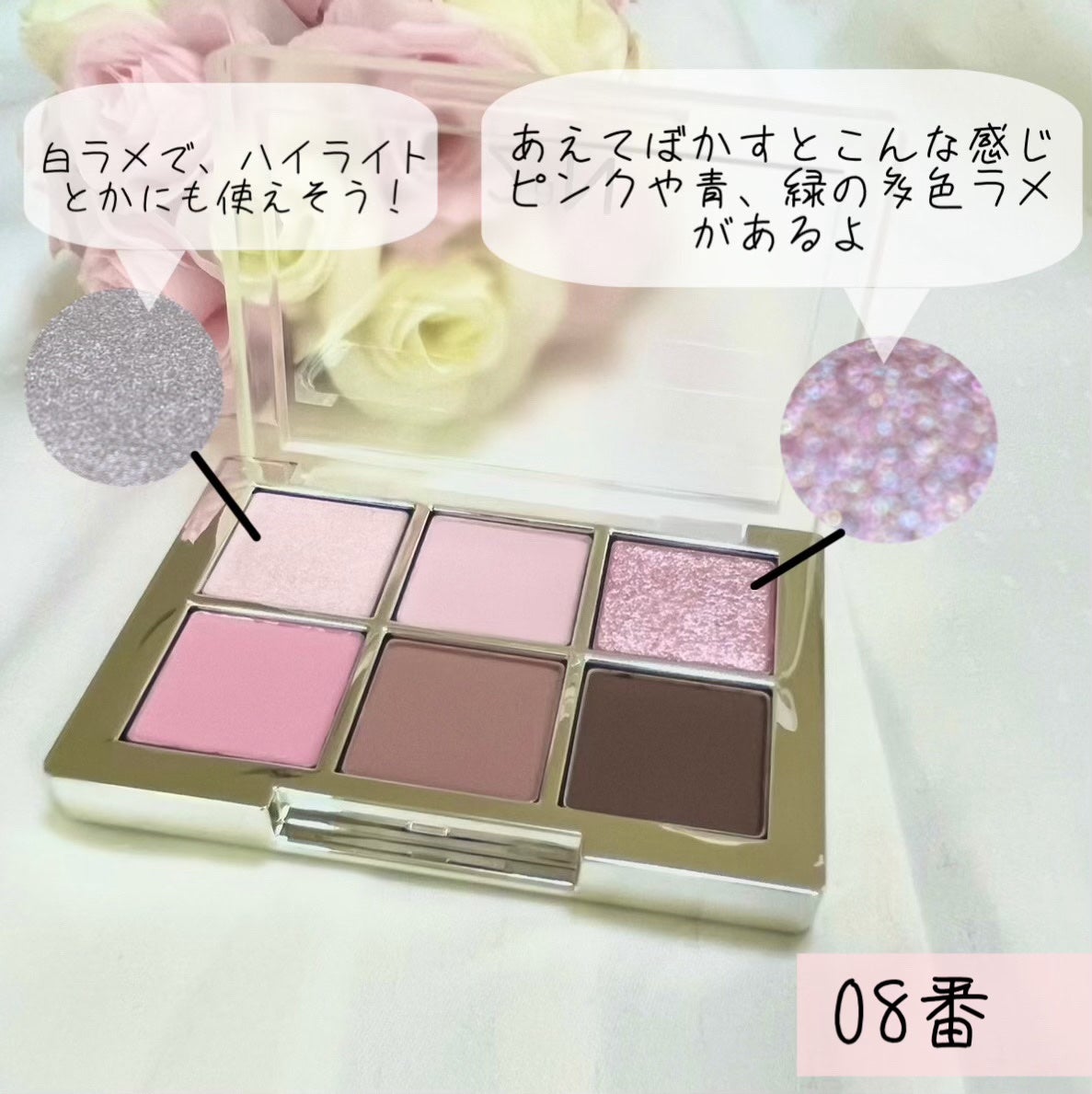 ベターミーアイパレット/2aN/マルチパレットを使ったクチコミ(4枚目)