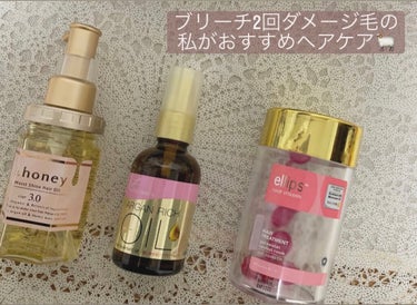 ブリーチ２回乾燥とダメージ毛の髪が
サラサラになるヘアケア商品✨



何回もリピートした商品もあり本当におすすめです！



&honeyディープモイスト ヘアオイル3.0


ルシードエルオイルトリ