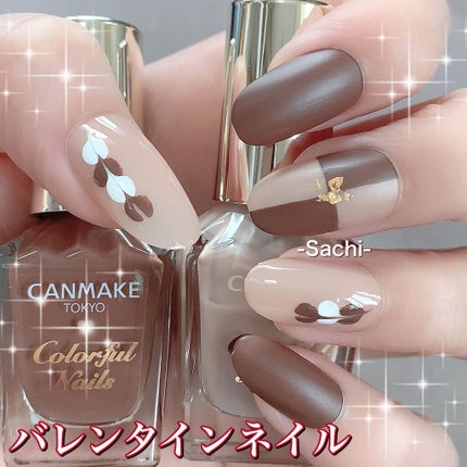 カラフルネイルズ/キャンメイク/マニキュアを使ったクチコミ(1枚目)