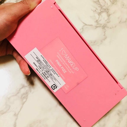 アイラブチョコレート/MAKEUP REVOLUTION/アイシャドウパレットを使ったクチコミ(4枚目)