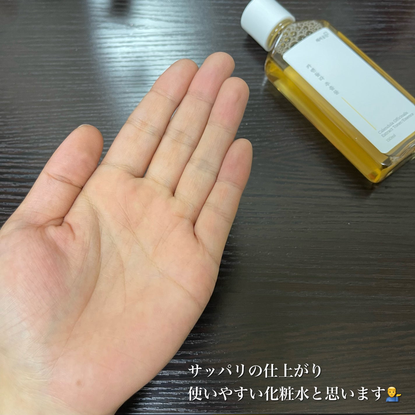 スキンケアトナー/CHAEB GONGGAN/化粧水を使ったクチコミ(6枚目)