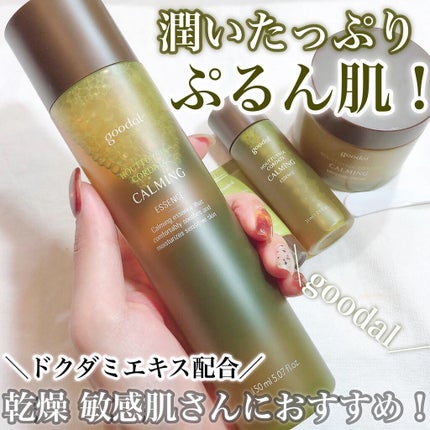 チャンユカ on LIPS 「\日本公式オフライン販売開始/鎮静と保湿効果に優れたドクダミエ..」(1枚目)