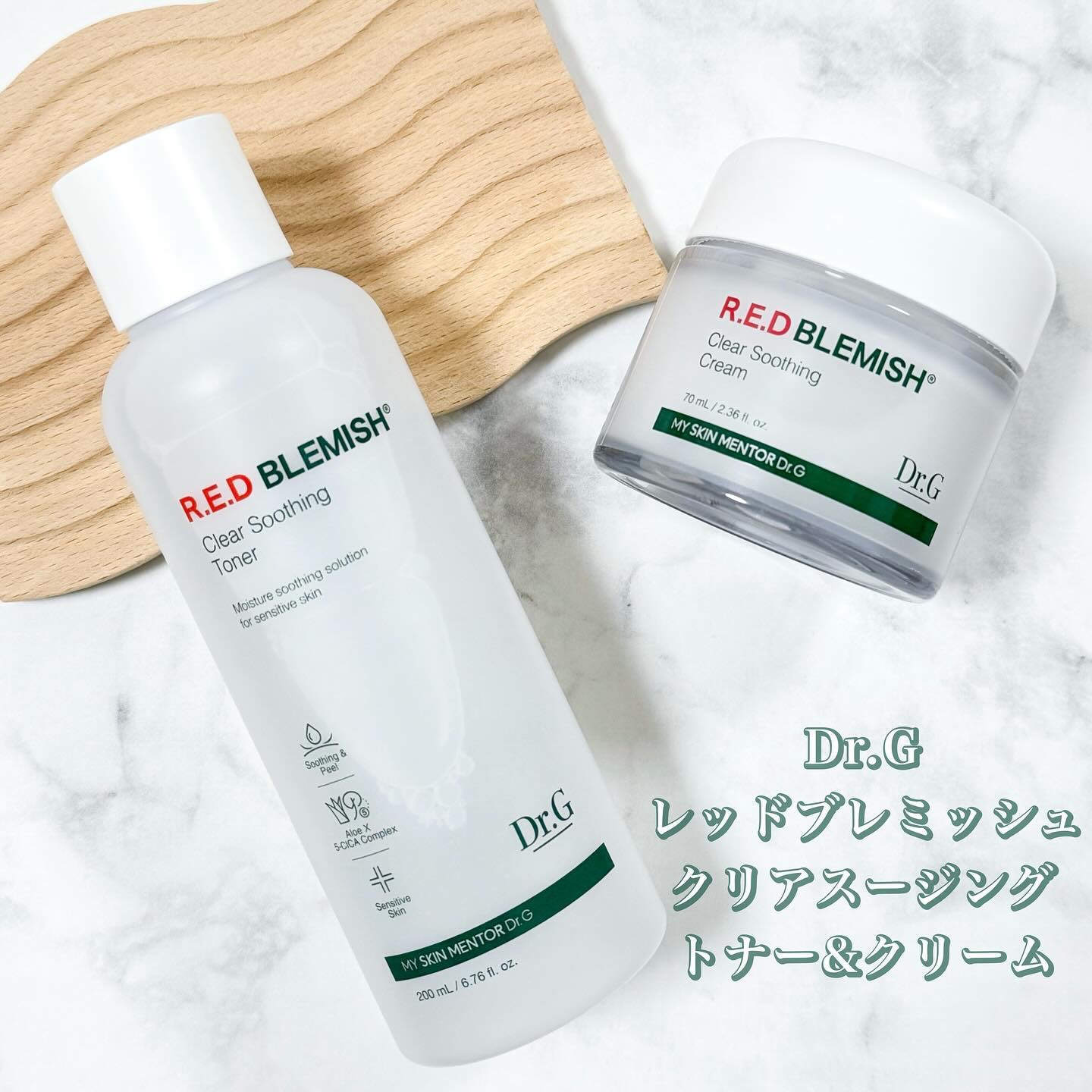 レッドブレミッシュ クリアスージングトナー/Dr.G/化粧水を使ったクチコミ（1枚目）