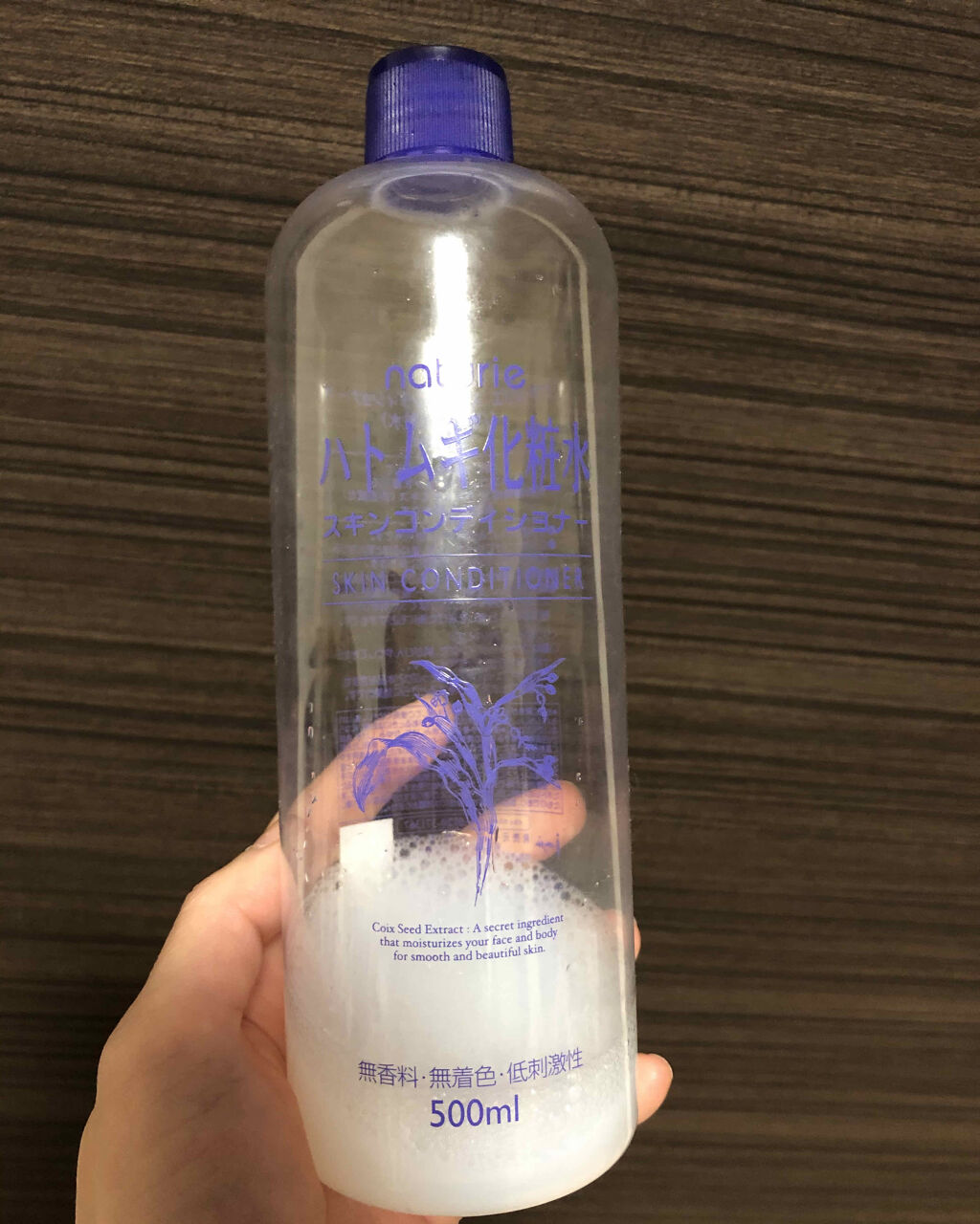 ハトムギ化粧水(ナチュリエ スキンコンディショナー R )/ナチュリエ/化粧水を使ったクチコミ（1枚目）