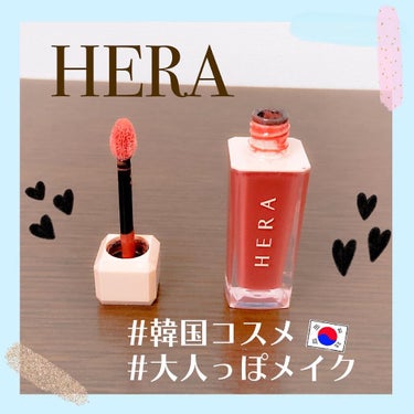 センシュアルスパイシーヌードグロス/HERA/リップグロスを使ったクチコミ（1枚目）