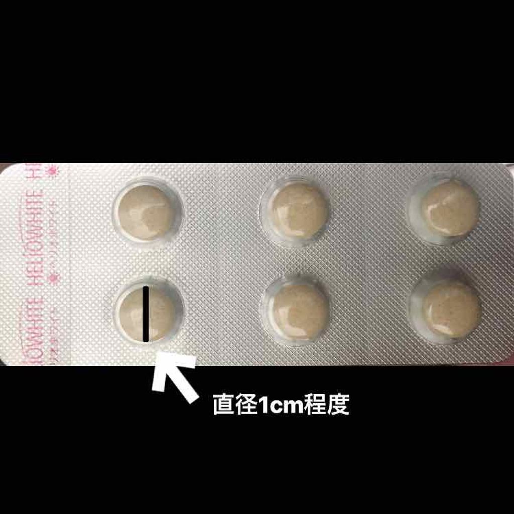 ヘリオホワイト/ロート製薬/美容サプリメントを使ったクチコミ(2枚目)