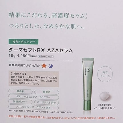 naosan55 on LIPS 「@naosan55_beauty←他の投稿はこちらから🥰💕・毛..」(5枚目)