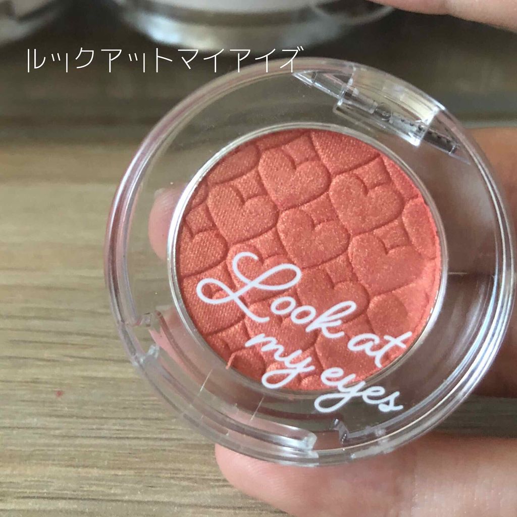 ルックアット マイアイズ/ETUDE/単色アイシャドウを使ったクチコミ（1枚目）