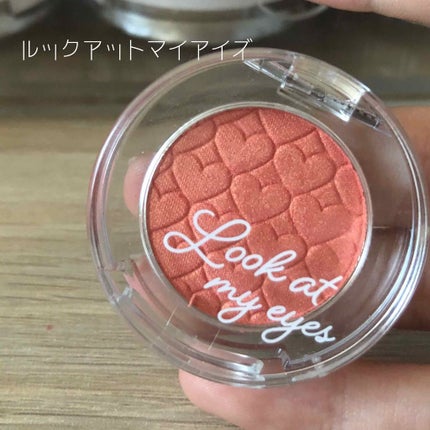 ルックアット マイアイズ/ETUDE/単色アイシャドウを使ったクチコミ(1枚目)