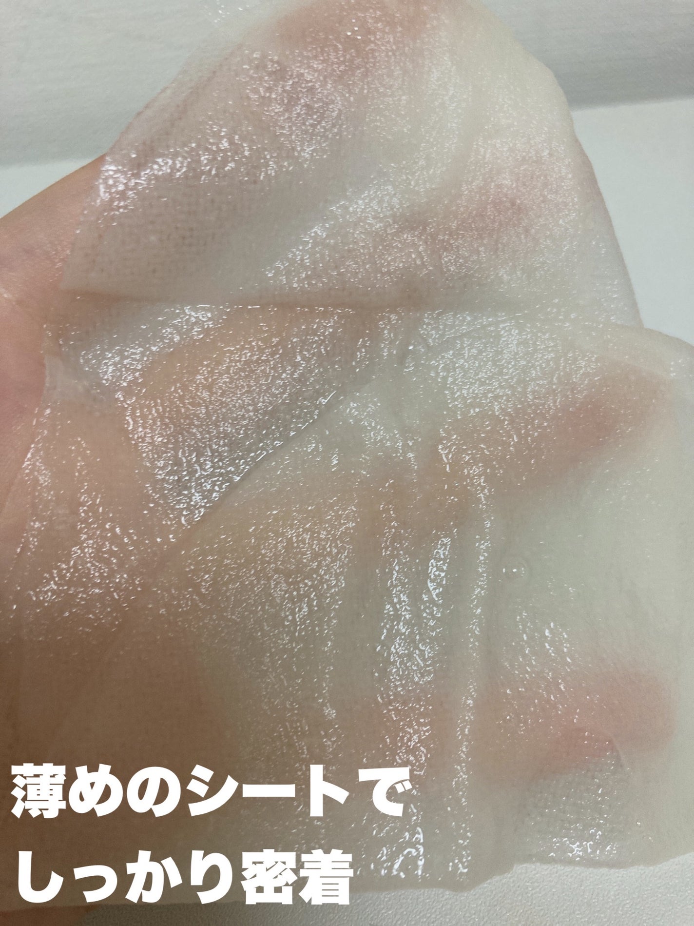 ダーマレーザー スーパーセラミド100マスク/クオリティファースト/シートマスク・パックを使ったクチコミ(3枚目)