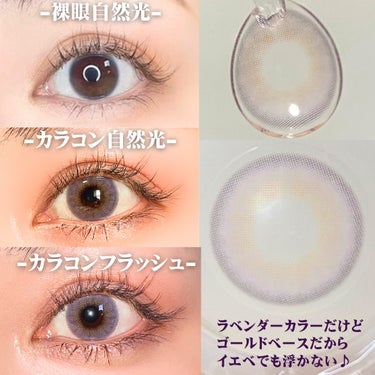 OLENS フレンチシャイン ワンデーのクチコミ「✼••┈┈••✼••┈┈••✼••┈┈••✼••┈┈••✼

 - ここまで浮かないハーフカラ.....」（3枚目）