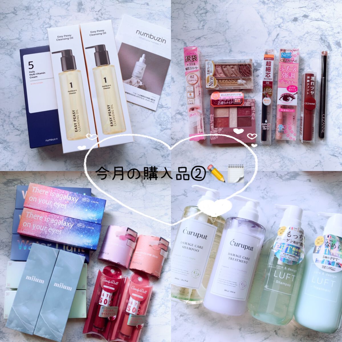 トーンアップアイシャドウ/CEZANNE/アイシャドウパレットを使ったクチコミ(1枚目)