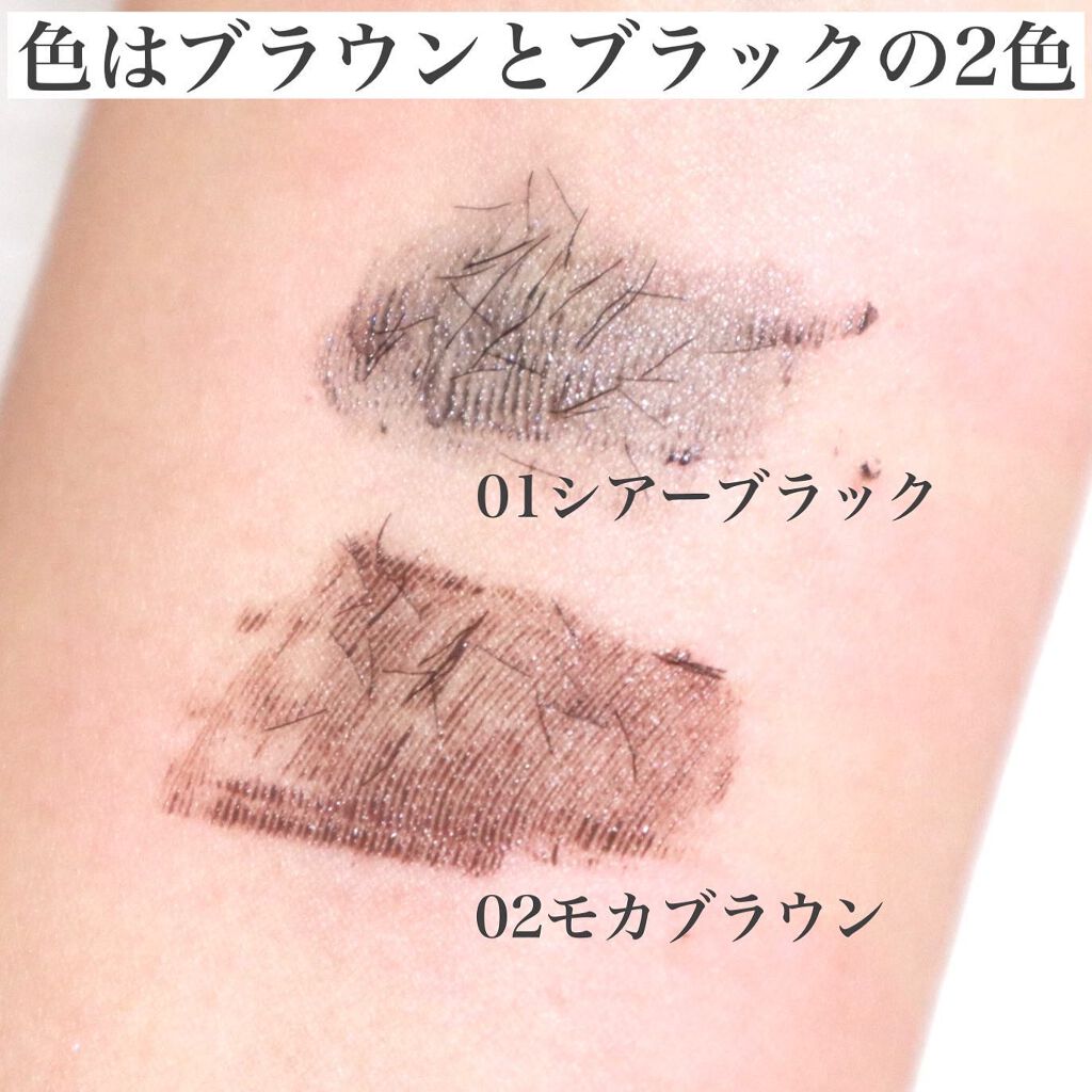 エテュセ アイエディション(マスカラベース)ウォームスタイル/ettusais/マスカラ下地を使ったクチコミ(4枚目)