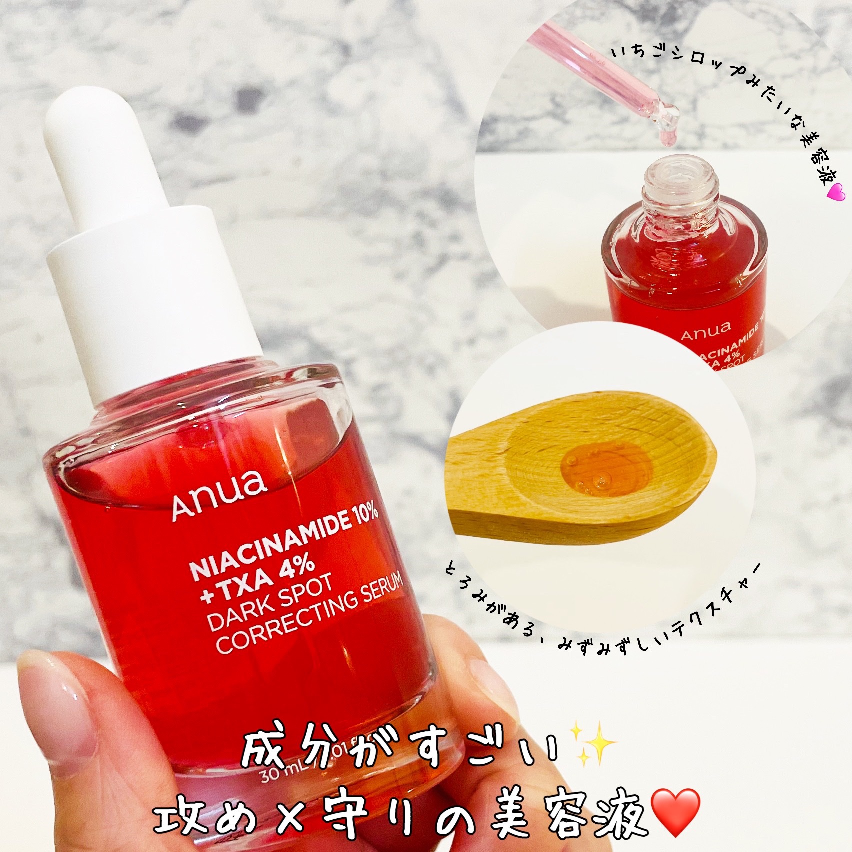 ドクダミ シルキー モイスチャー サンクリーム/Anua/日焼け止めクリームを使ったクチコミ（3枚目）