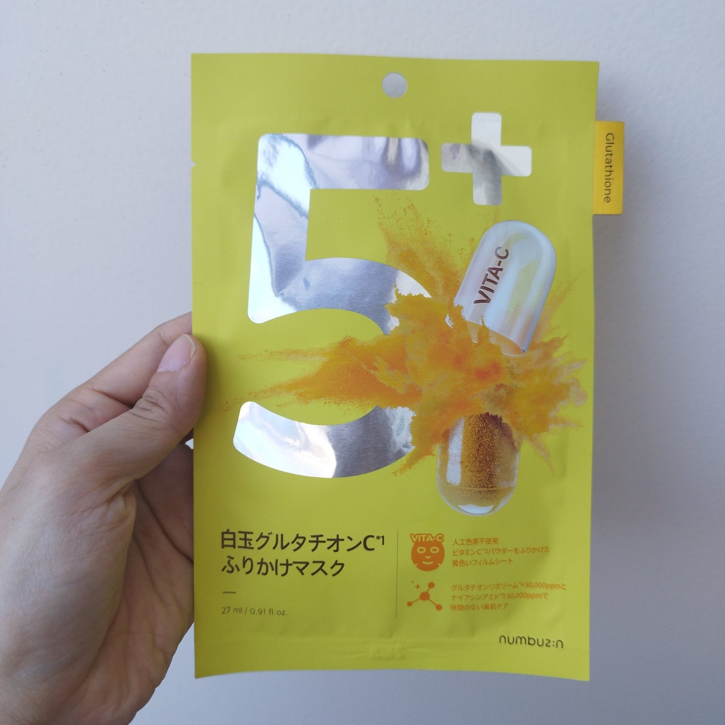 5番 白玉グルタチオンCふりかけマスク/numbuzin/シートマスク・パックを使ったクチコミ(2枚目)