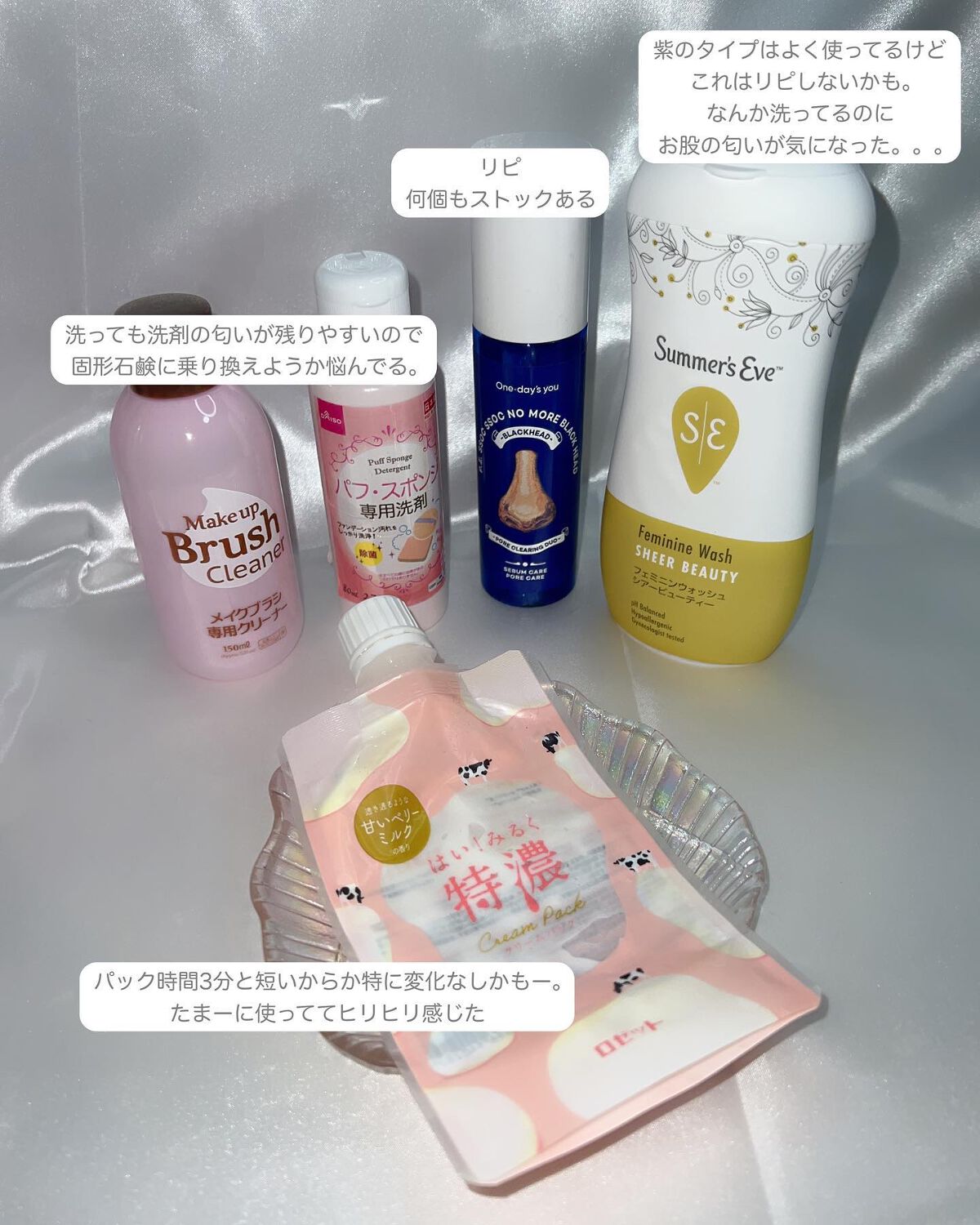 トリートメント クレンジング ミルク/COVERMARK/ミルククレンジングを使ったクチコミ(5枚目)