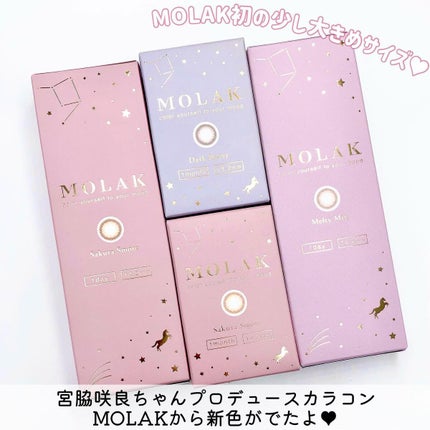 MOLAK 1day/MOLAK/ワンデー(1DAY)カラコンを使ったクチコミ(2枚目)