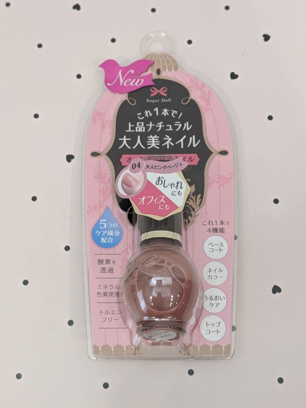 シュガードール オールインワンネイルR/シュガードール/オールインワンネイルを使ったクチコミ(2枚目)