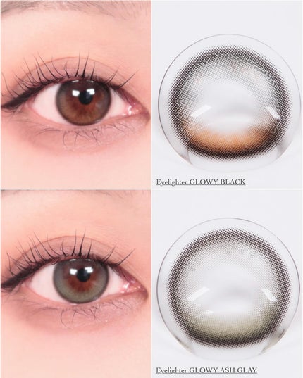 Eyelighter Glowy 1Month/OLENS/カラーコンタクトレンズを使ったクチコミ(5枚目)