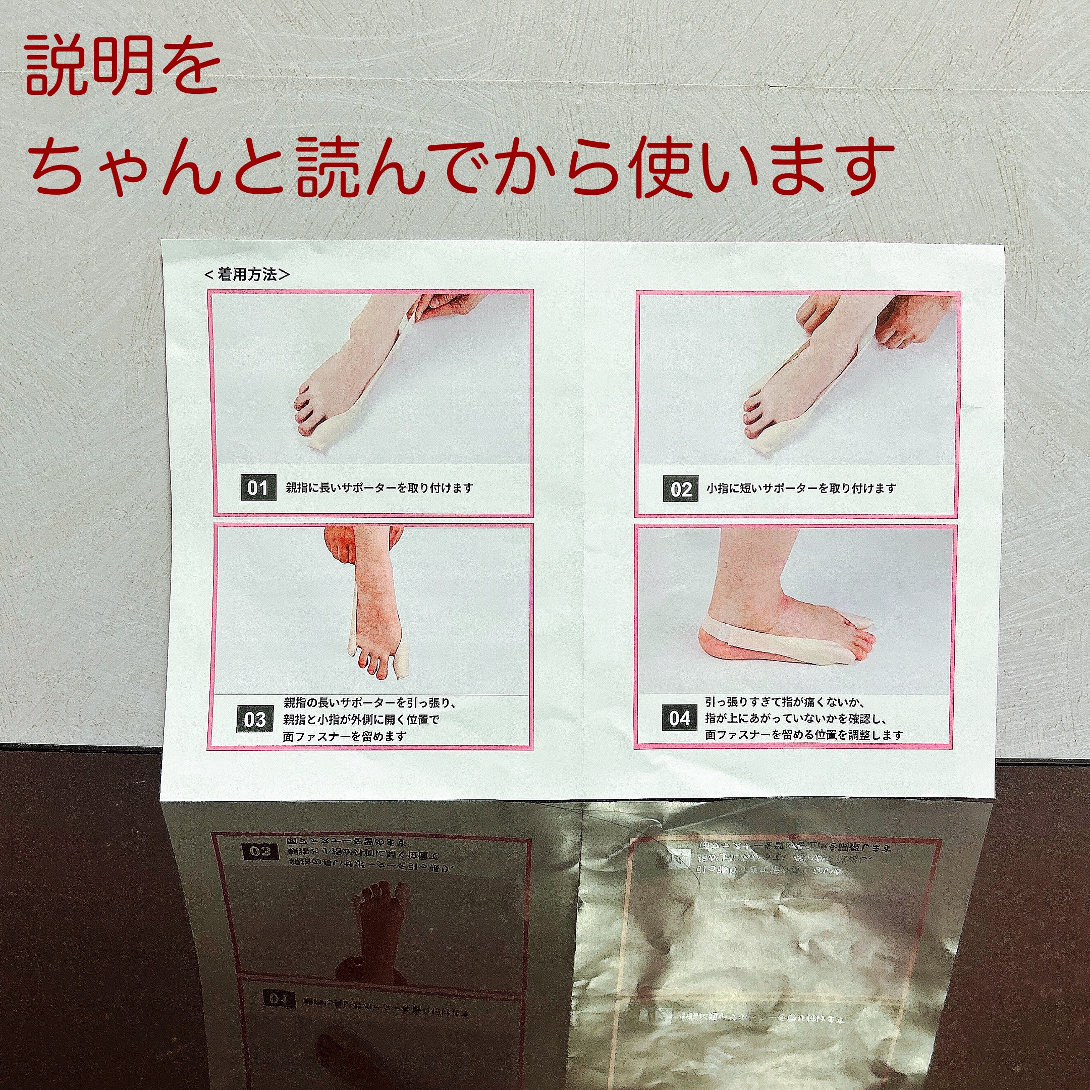 を使ったクチコミ（3枚目）