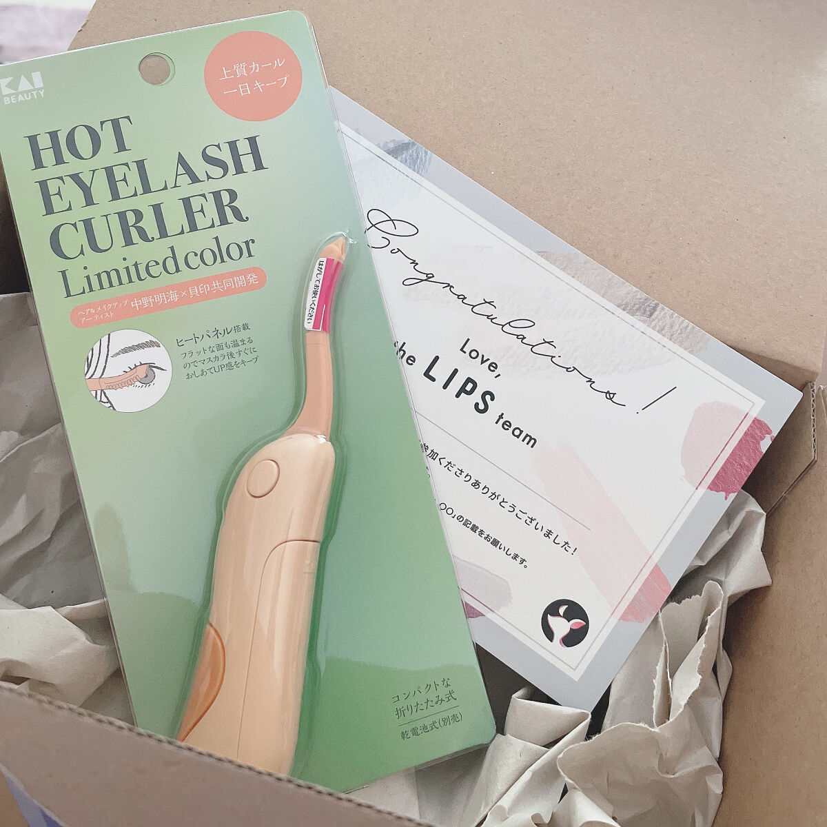 を使ったクチコミ（1枚目）