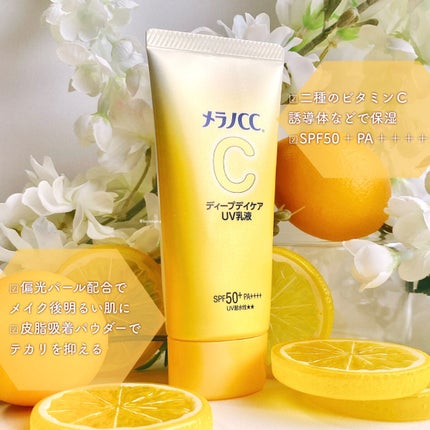 マーメイドスキンジェルUV/キャンメイク/日焼け止めジェルを使ったクチコミ(3枚目)