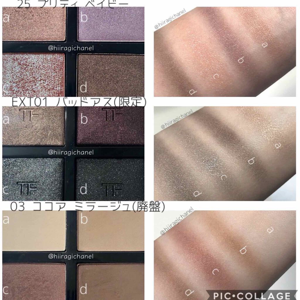 TOM FORD BEAUTYのアイシャドウパレット アイ カラー クォード他 TOM FORD BEAUTYのアイシャドウパレット アイ カラー クォード他