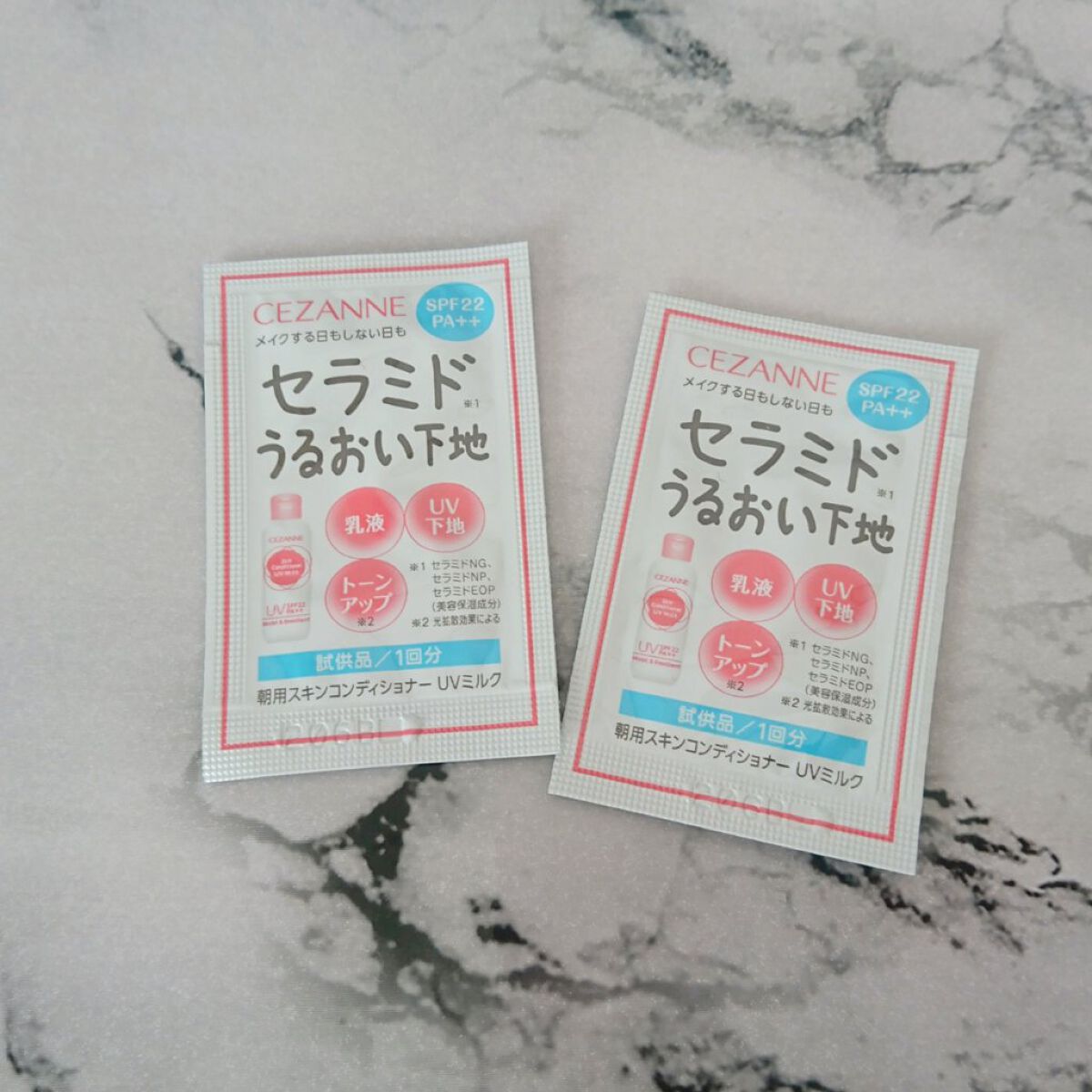 朝用スキンコンディショナー UVミルク/CEZANNE/日焼け止めミルクを使ったクチコミ（1枚目）