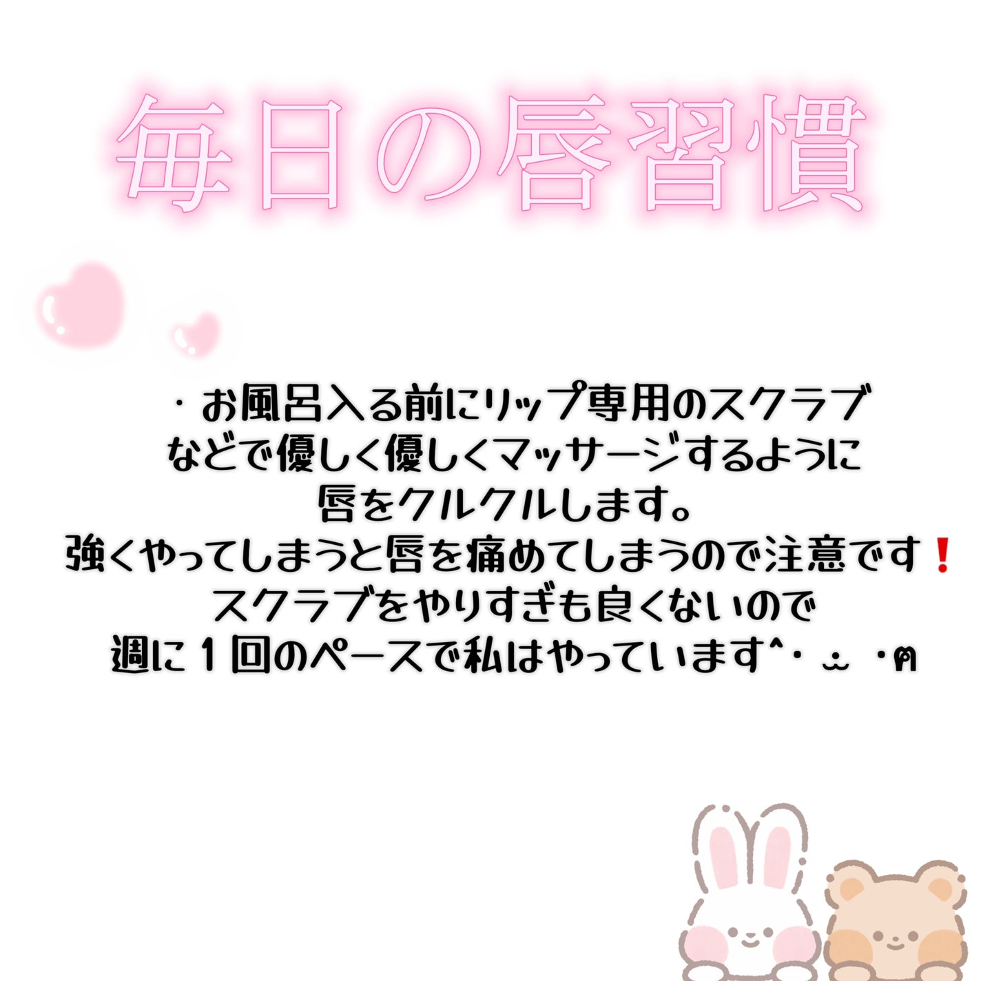 リップケア クリーム/キュレル/リップクリームを使ったクチコミ(4枚目)