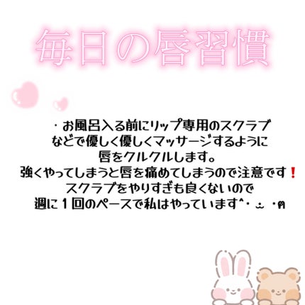 リップケア クリーム/キュレル/リップクリームを使ったクチコミ(4枚目)