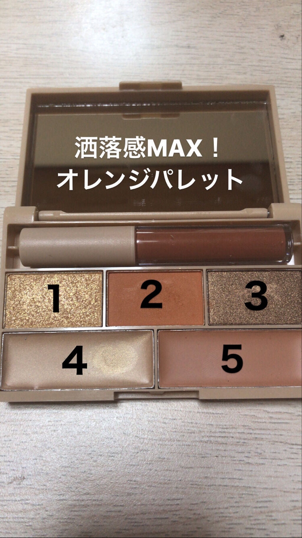 美人の愛が欲しい on LIPS 「今回紹介するのは、JELLYの4月号についていた付録です!『ワ..」(4枚目)